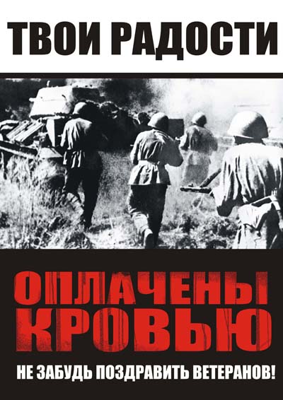 Эта книга называется -- Великая Отечественная война...