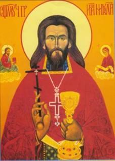Священномученик Николай Искровский