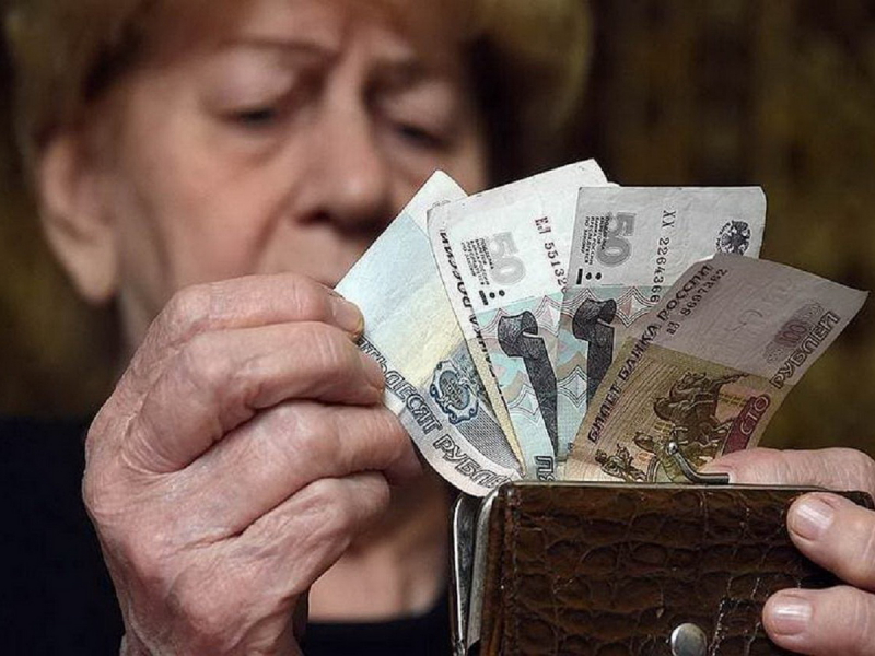 Россияне озвучили желаемый размер пенсии