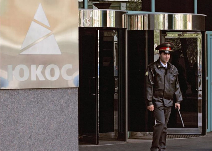 Венедиктов рассказал, чем грозит России решение КС о невыплате $57 млрд экс-акционерам ЮКОСа