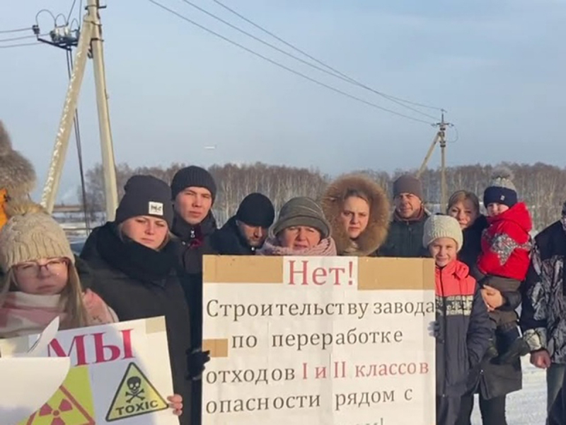 Калужане выступили против строительства завода Росатома по переработке опасных отходов