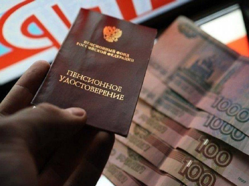 В ПФР объяснили, кто в 2021 году получит пенсию больше 30 тысяч рублей