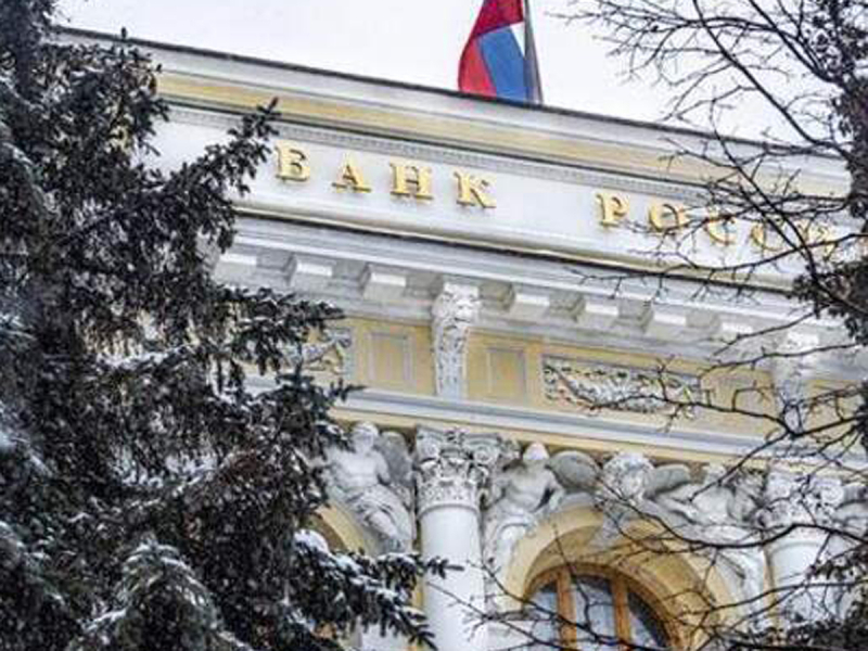 Центробанк РФ сократил ключевую ставку до 17%