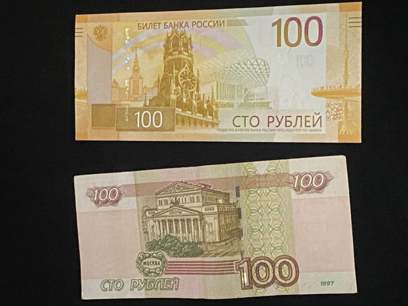 ЦБ РФ показал новую 100-рублевую банкноту