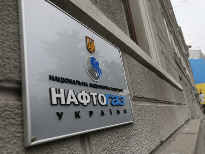 Украинский “Нафтогаз” объявил дефолт по еврооблигациям