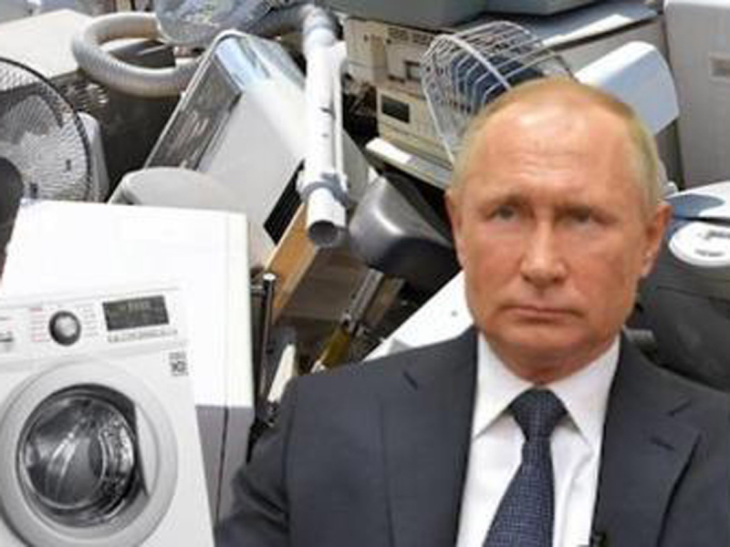 В Европе призвали отказаться от холодильников для борьбы с Путиным