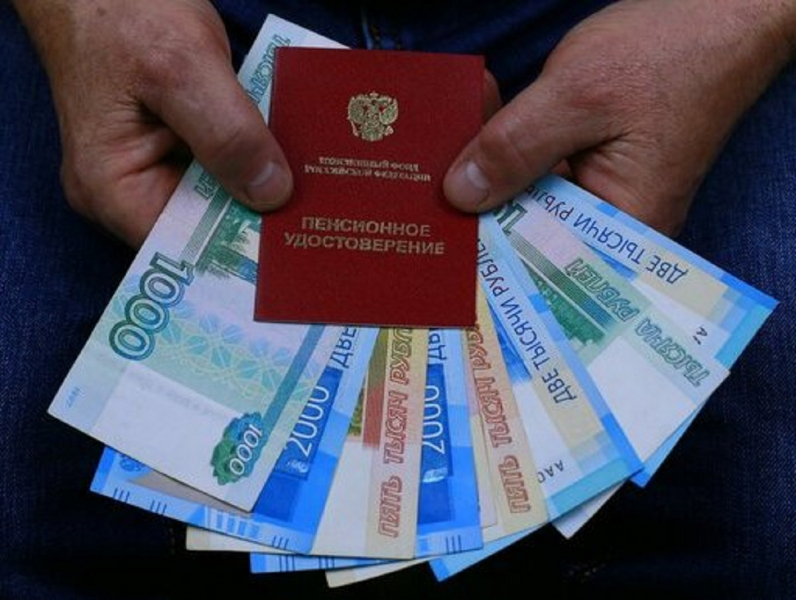 Часть пенсионеров в России ждет рекордная индексация пенсий