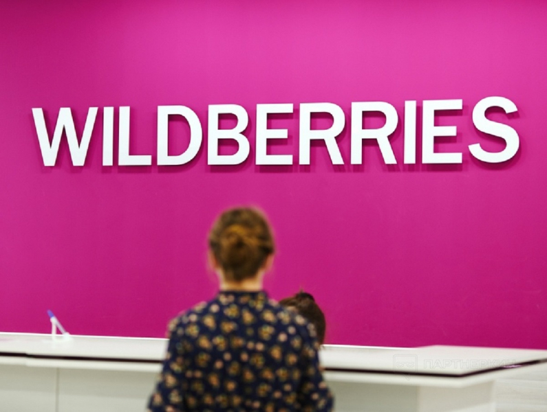 Wildberries после забастовок персонала отменил свыше 10 тысяч штрафов
