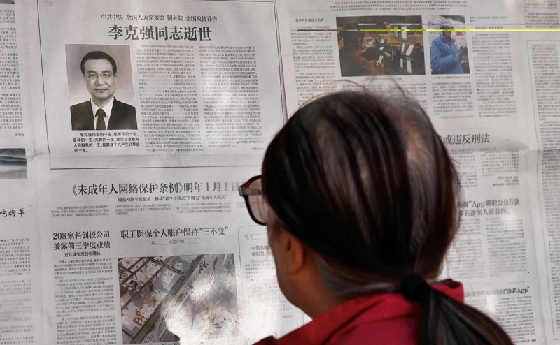 
                    В Китае решили пресечь акции в память об умершем экс-премьере

                