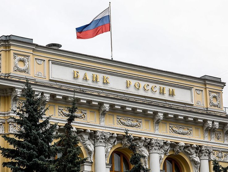 Эксперты раскрыли негативные последствия повышения ставки ЦБ до 15% для россиян