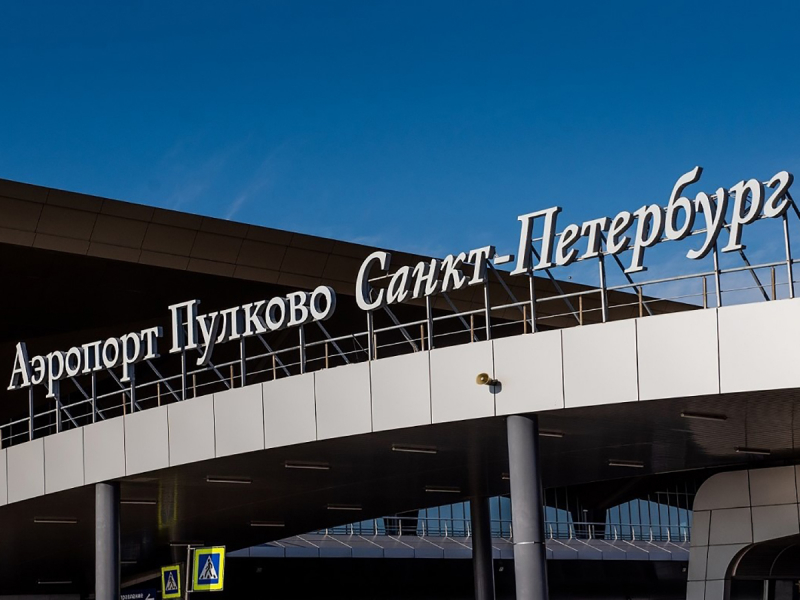 Власти РФ изъяли у иностранных компаний право на управление аэропорта Пулково
