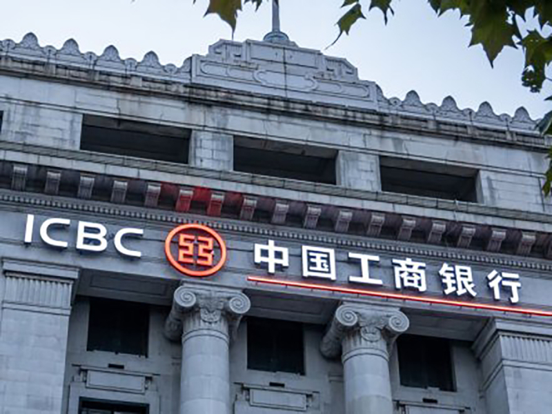 СМИ: три крупнейших китайских банка перестали принимать платежи из РФ
