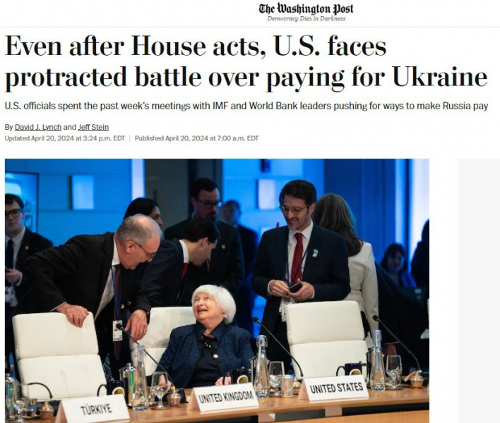 Washington Post: чиновники в Европе не хотят конфисковывать активы России