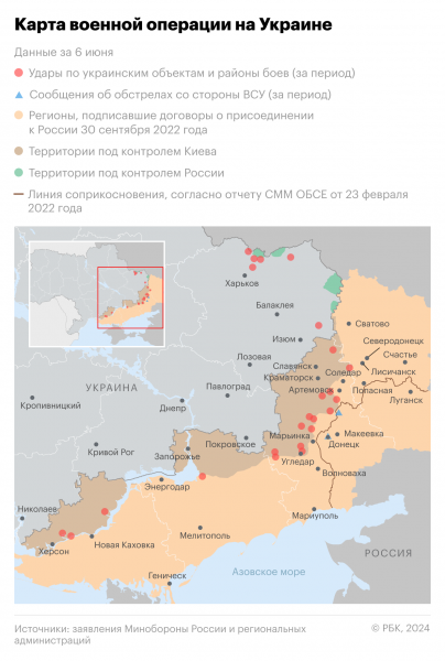 
                    Welt узнала о поиске Макроном союзников для отправки военных на Украину

                