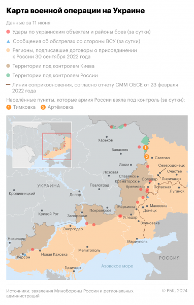 
                    Кремль сообщил о вечернем совещании Путина с Белоусовым и Герасимовым

                