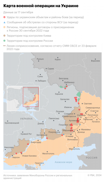 
                    Кремль призвал Столтенберга серьезно отнестись к предупреждению Путина

                