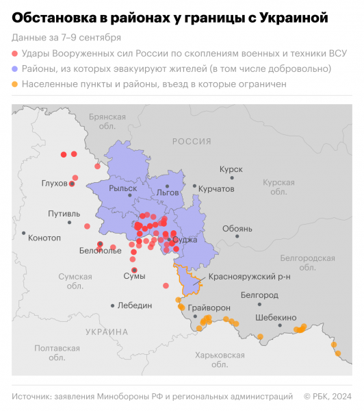 
                    Чиновнику мэрии Курска объявили выговор из-за баннера с бойцом ВСУ

                