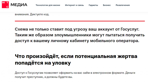 "Из квартиры ещё не выгнали?" Как пожилую петербурженку оставили без денег и жилья