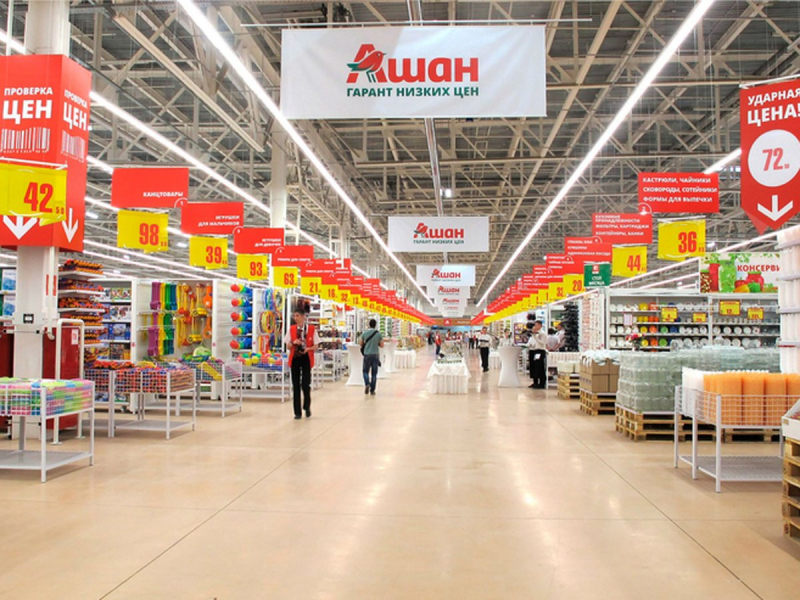 СМИ: Auchan может продать свои российские активы ретейлерам в РФ