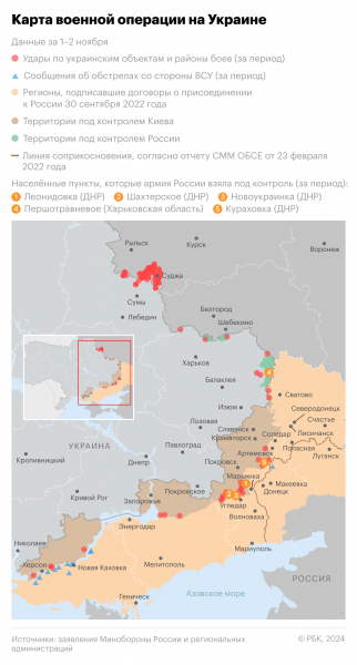 
                    Google Maps удалил со своих карт снимки украинских военных объектов

                