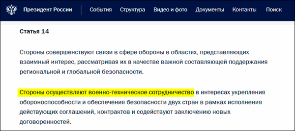 "Орешник" отправится в Майями? "Ястребы" в Вашингтоне получили сигнал от русского Ил-76ТД