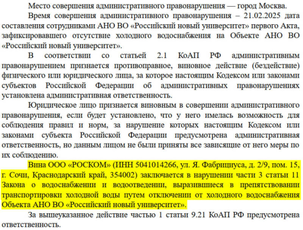 Студенческое общежитие в Москве хотят "отжать" в интересах застройщиков?