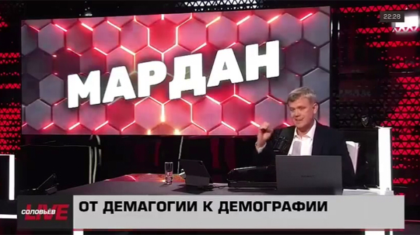 "Не нарожал детей — сдохнешь": Пенсионный "атеист" Мардан и "Радведа" Поклонская "устроили базар похуже рыбного"