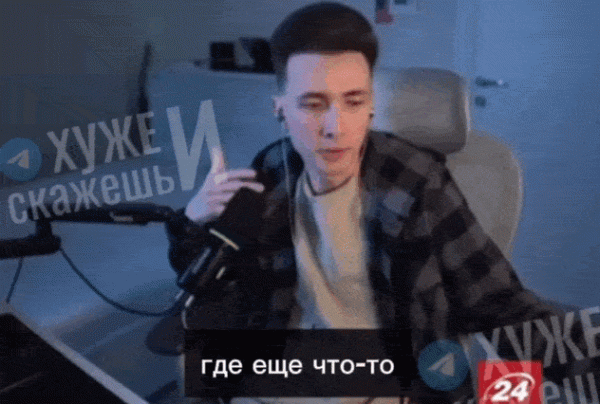 Уговаривал донатить на ВСУ, сбежал в США: Стример-сибиряк восхитился, как на Украине относятся к русским. А теперь откроем правду