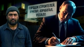 Этнобандитов возьмут под колпак. В России мигрантам устроят Среднюю Азию