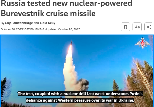 Стрелки ядерных часов всё ближе к полуночи. Запад ввёл пароль CRINK. Ядерные взрывы на полигонах – реальность