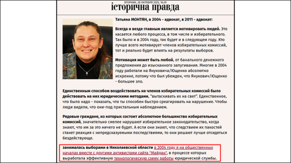 Башни Кремля вошли в клинч по Украине: "Пробная жертва" уже появилась