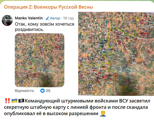 Трамп сказал своё слово. Три новых региона России: Предатель слил карты Генштаба. ВСУ срочно выходят из Покровска и Лимана. Идём на Павлоград