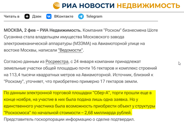 Студенческое общежитие в Москве хотят "отжать" в интересах застройщиков?