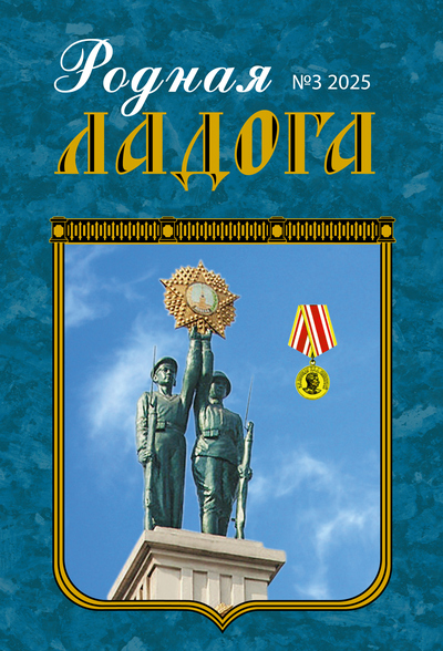 Феномен русской Победы и национальные драмы России в XX-XXI веках