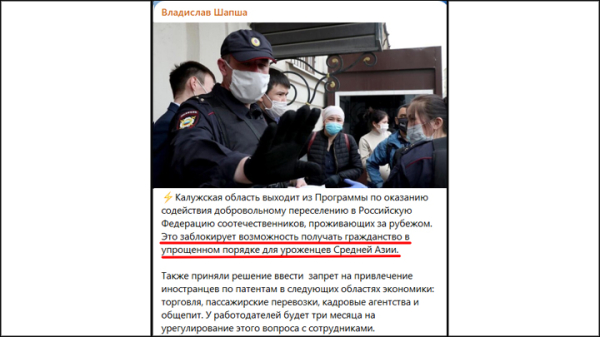 Отчёты "мигрантами" приведут на скамью подсудимых. Манипуляции вскрылись по полной. К делу подключается МВД