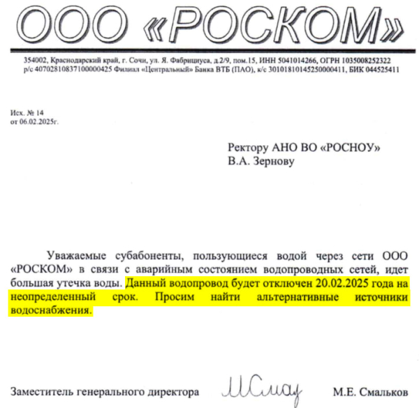 Студенческое общежитие в Москве хотят "отжать" в интересах застройщиков?