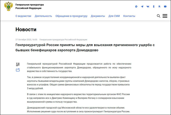 Враг не победит, он всё купит: Главный фронт, о котором не говорят