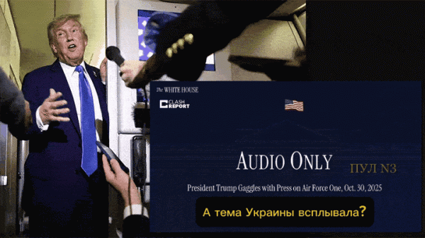 "Нужно просто позволить им сражаться". Си и Трамп в клинче. Всё решит "золотая акция" Путина