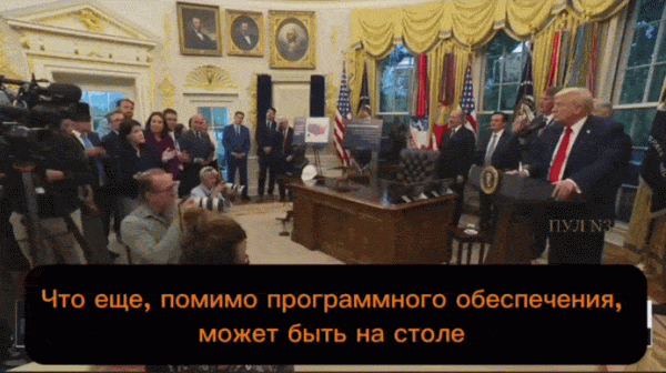 "Американцы приготовили ловушку". Пекин блефует. Долгожданная сделка Си и Трампа обернулась победой России?