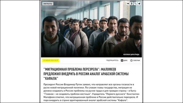Отчёты "мигрантами" приведут на скамью подсудимых. Манипуляции вскрылись по полной. К делу подключается МВД