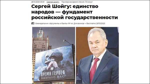 Врать нельзя! Ошибки, которые разорвут Россию на куски: Шойгу не понял Белоусова