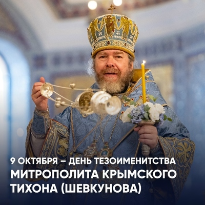 «Мы Вас очень любим и ценим!»