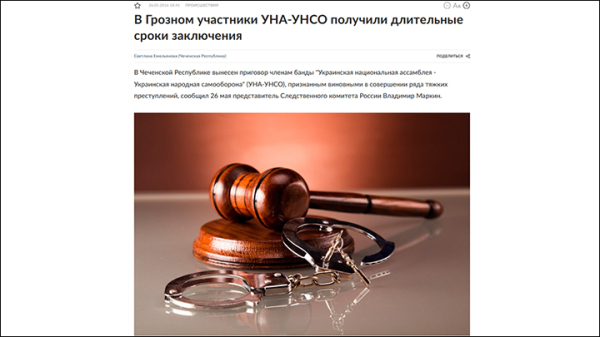 Башни Кремля вошли в клинч по Украине: "Пробная жертва" уже появилась