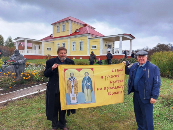 Аксаковский праздник