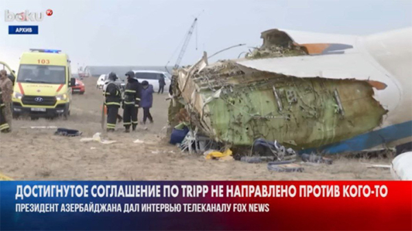 Болевой приём в стиле Путина: Вся правда о крушении самолета AZAL. И ещё немного сверху