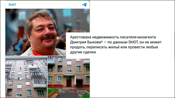 Русские не боятся ядерной войны: Писатель Дмитрий Быков* забился в агонии. "Следующая станция — дно!"