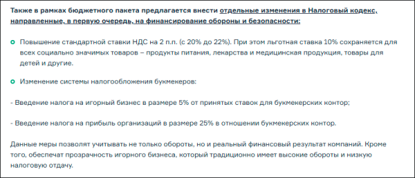 Цены взлетят, а мелкий бизнес разорится! Повышение налогов для бизнеса переложат на плечи русских