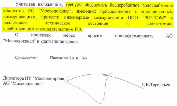 Студенческое общежитие в Москве хотят "отжать" в интересах застройщиков?