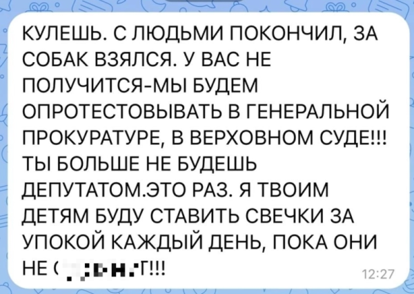 Мать растерзанного мальчика позвала зоозащитников на похороны: "Пусть нашей семье объяснят про собак и про бирки"