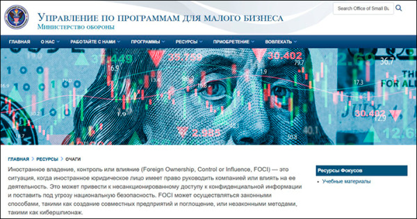 Враг не победит, он всё купит: Главный фронт, о котором не говорят